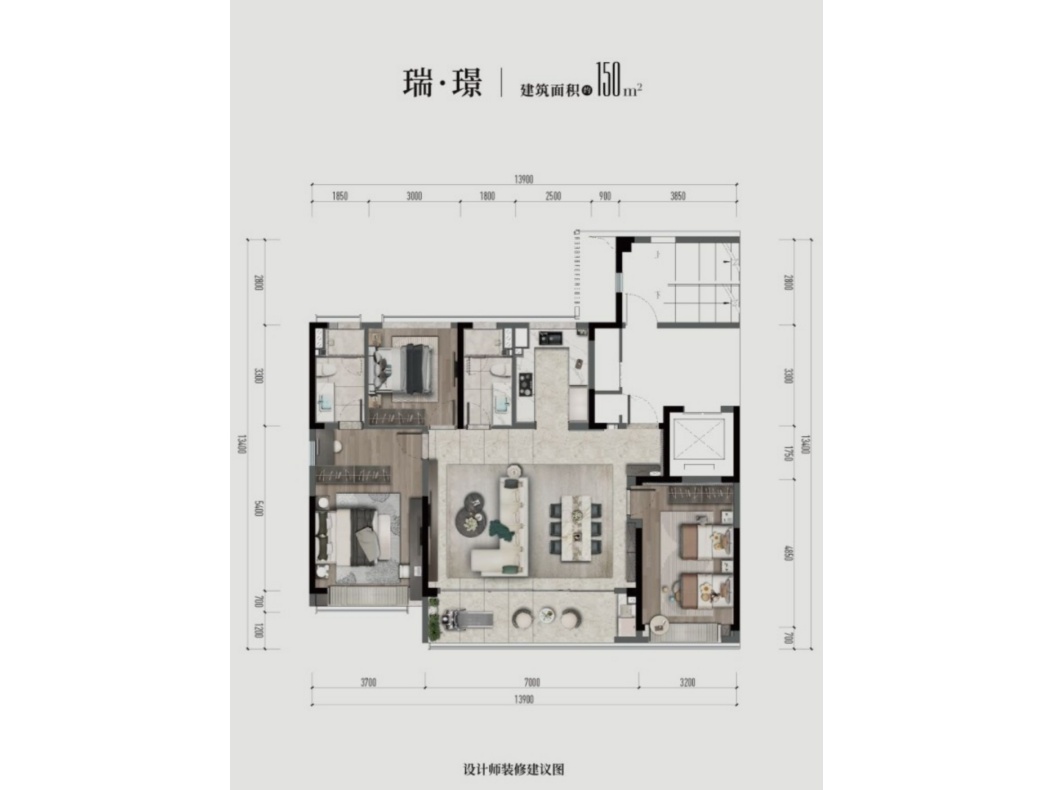150㎡瑞璟 温州华润瑞府（瑞峯园）
