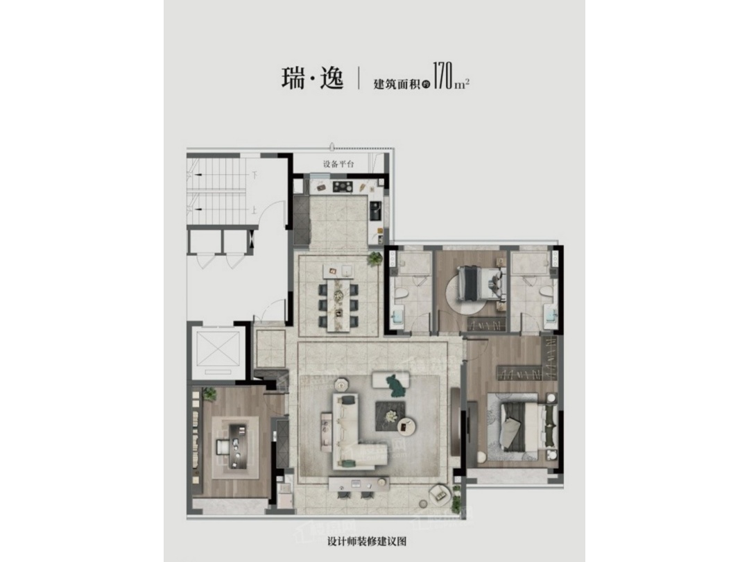 170㎡瑞逸 温州华润瑞府（瑞峯园）