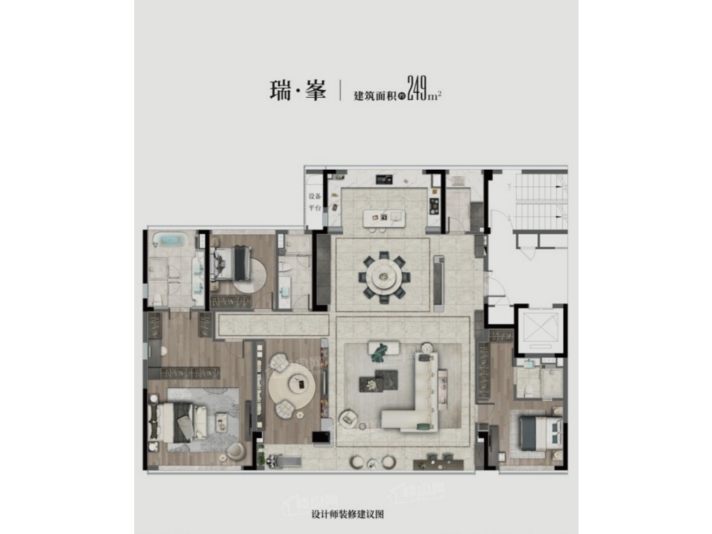 249㎡瑞峯 温州华润瑞府（瑞峯园）