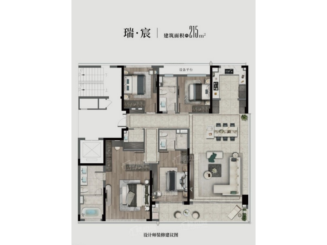 215㎡瑞宸 温州华润瑞府（瑞峯园）